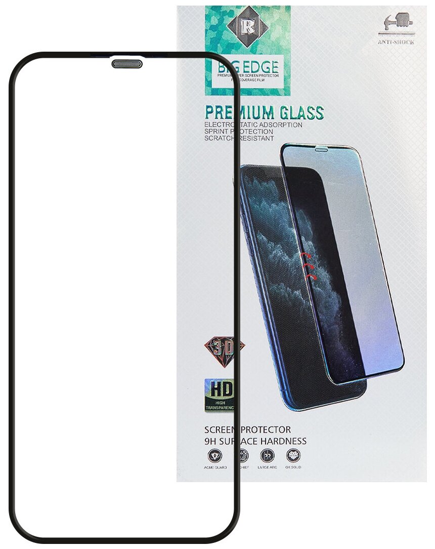 

Защитное стекло 9D для iPhone 12 Pro Max, Apple iPhone 12 Pro Max