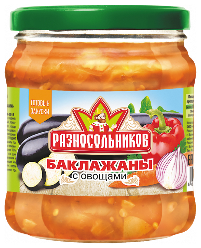 

Баклажаны Разносольников с овощами 450 г