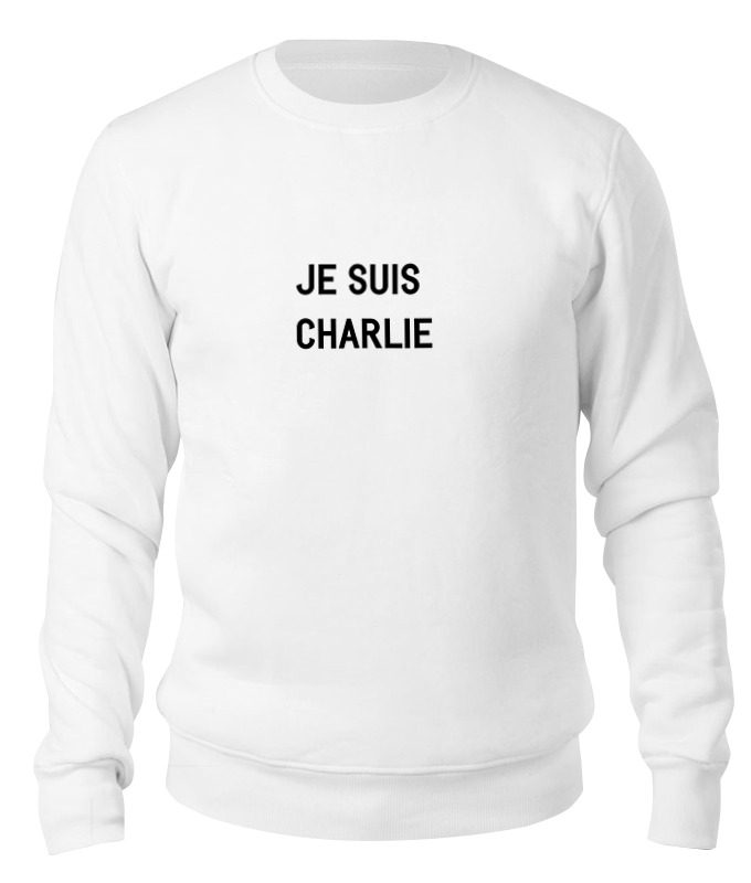 

Свитшот унисекс Printio Je suis charlie белый S, Je suis charlie