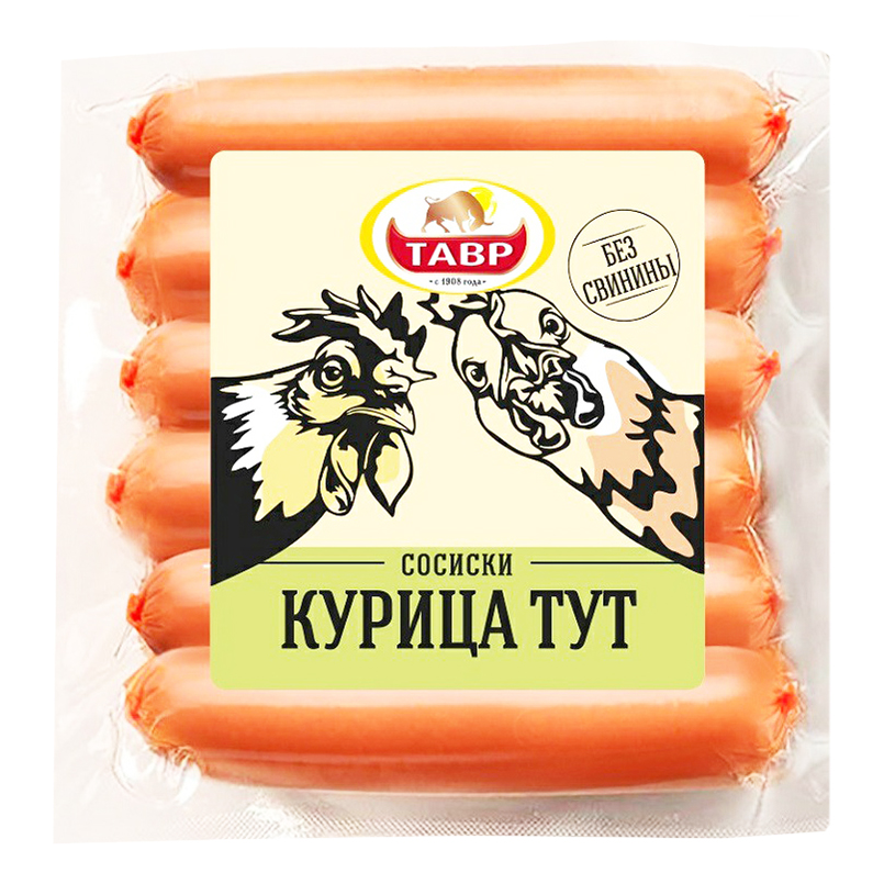

Сосиски Тавр Курица Тут