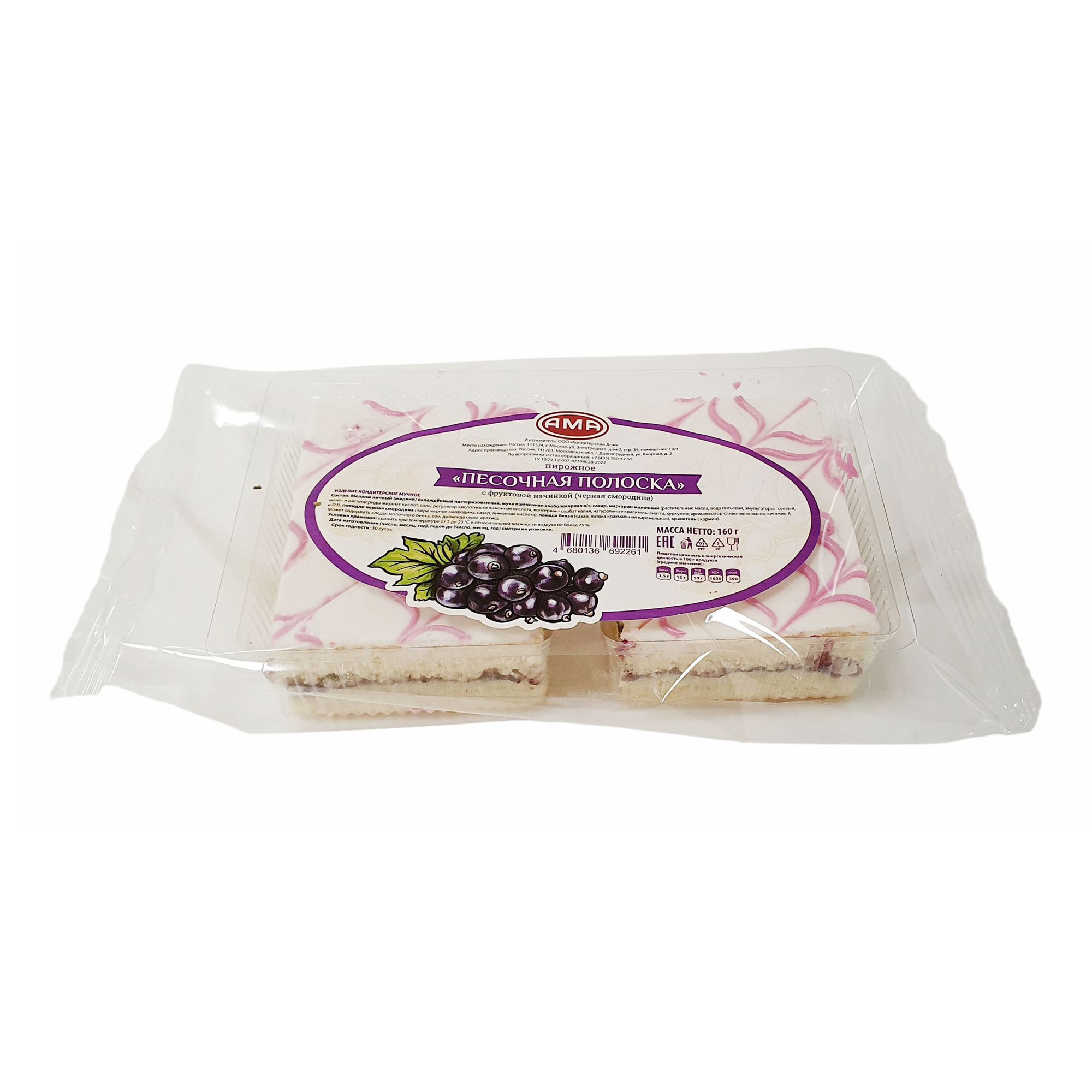 Пирожное АМА Песочная полоска черная смородина 160 г