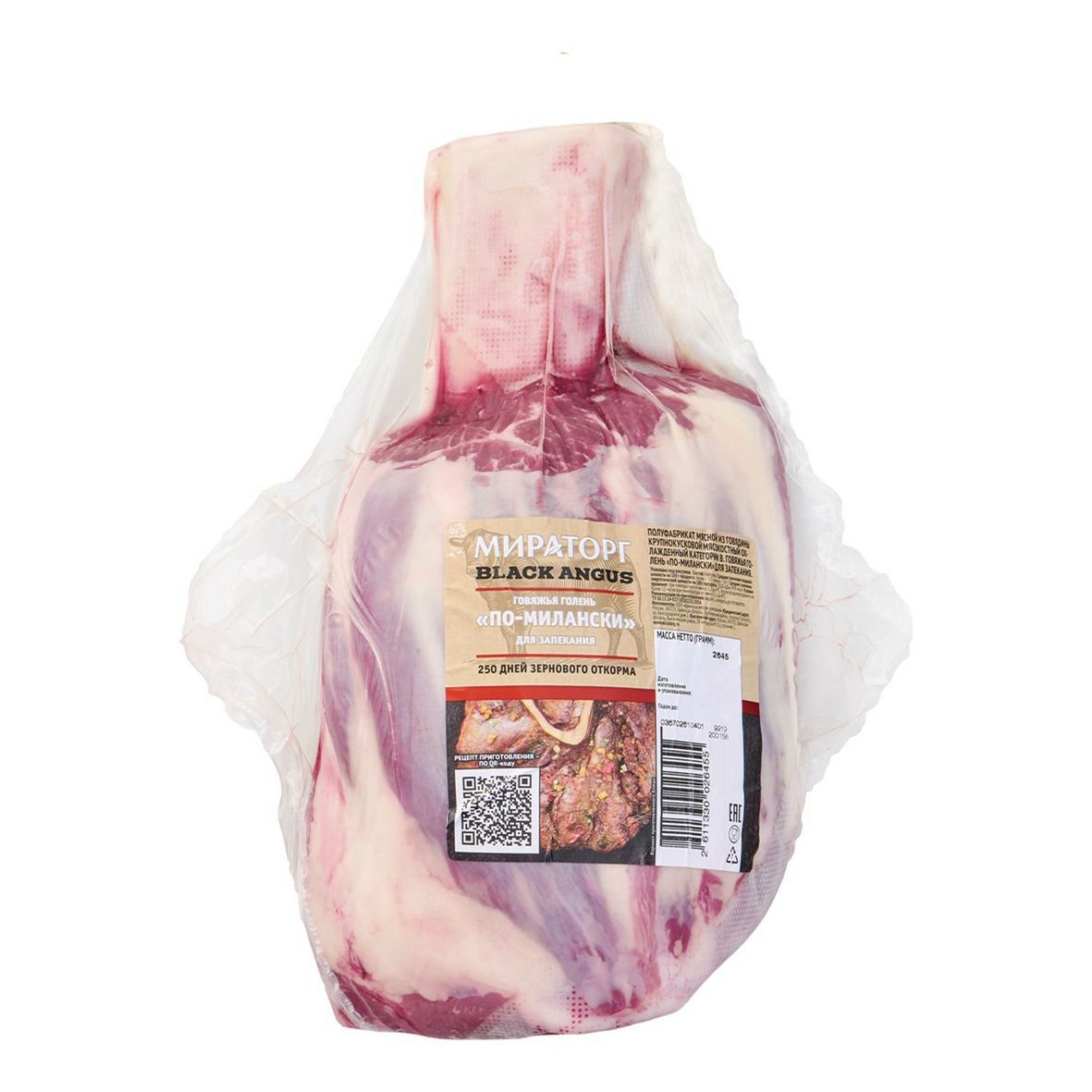 Голень говяжья Мираторг по-милански для запекания охлажденная