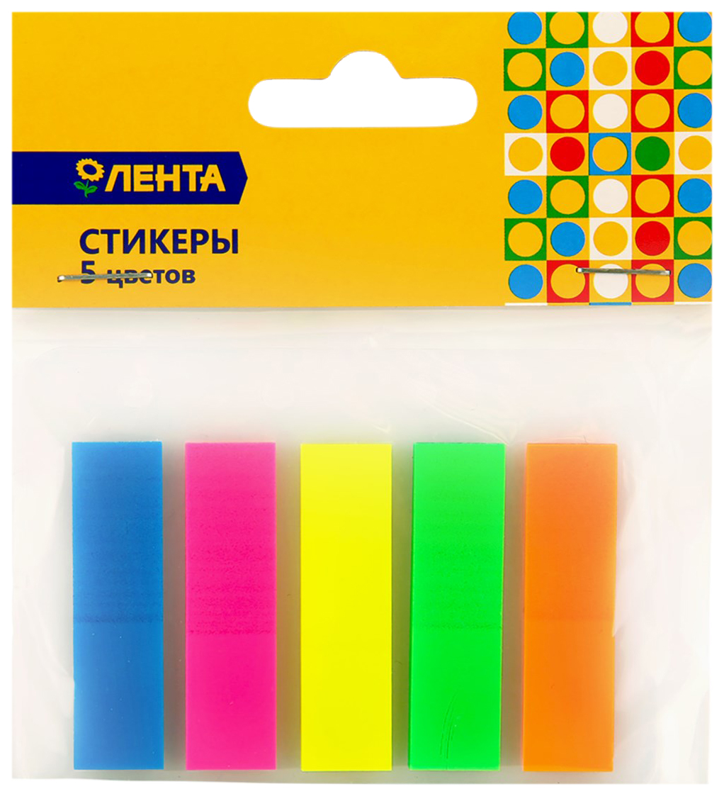

Стикеры Лента 5 цветов