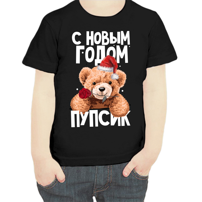 

Футболка мальчику черная 28 р-р с новым годом пупсик, Черный, fdm_s_novym_godom_pupsik