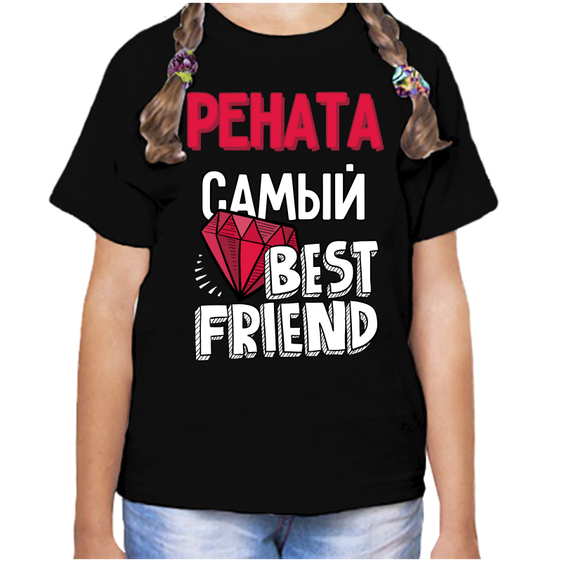 

Футболка девочке черная 28 р-р рената самый, Черный, fdd_renata_samyy