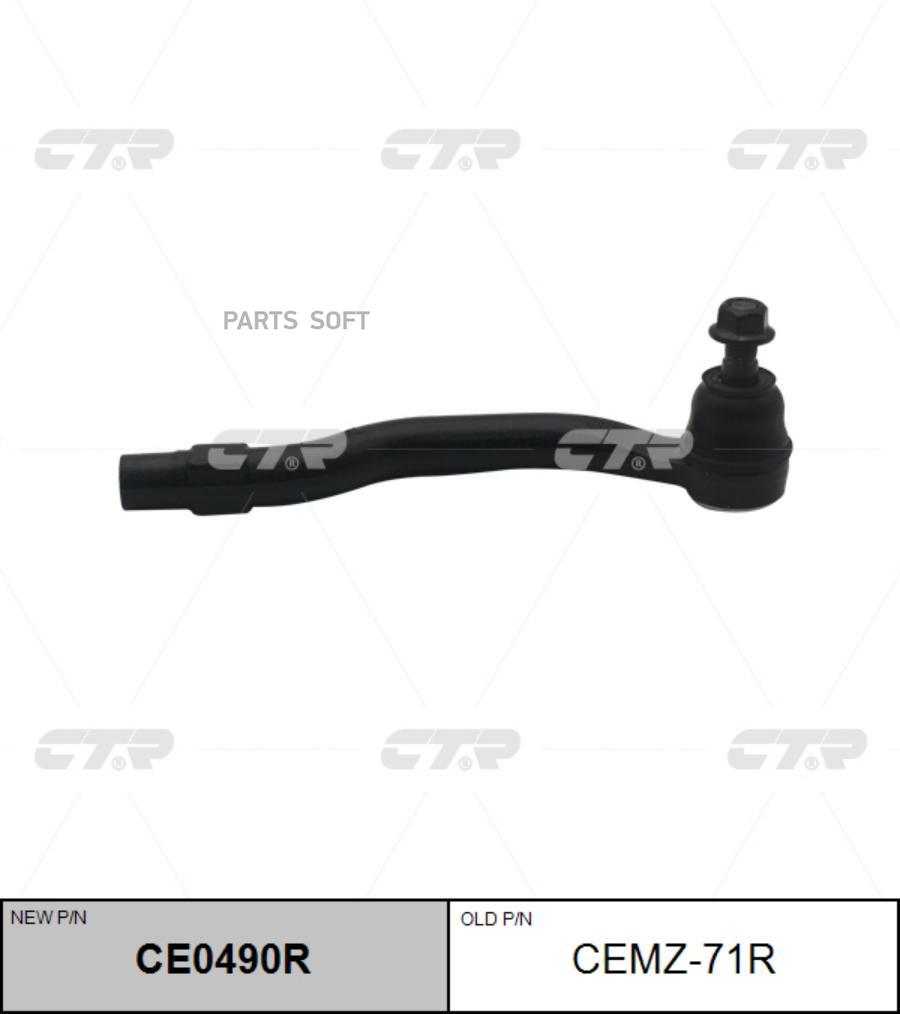 

Наконечник Рулевой R Cemz71r Ctr Ce0490r CTR CE0490R