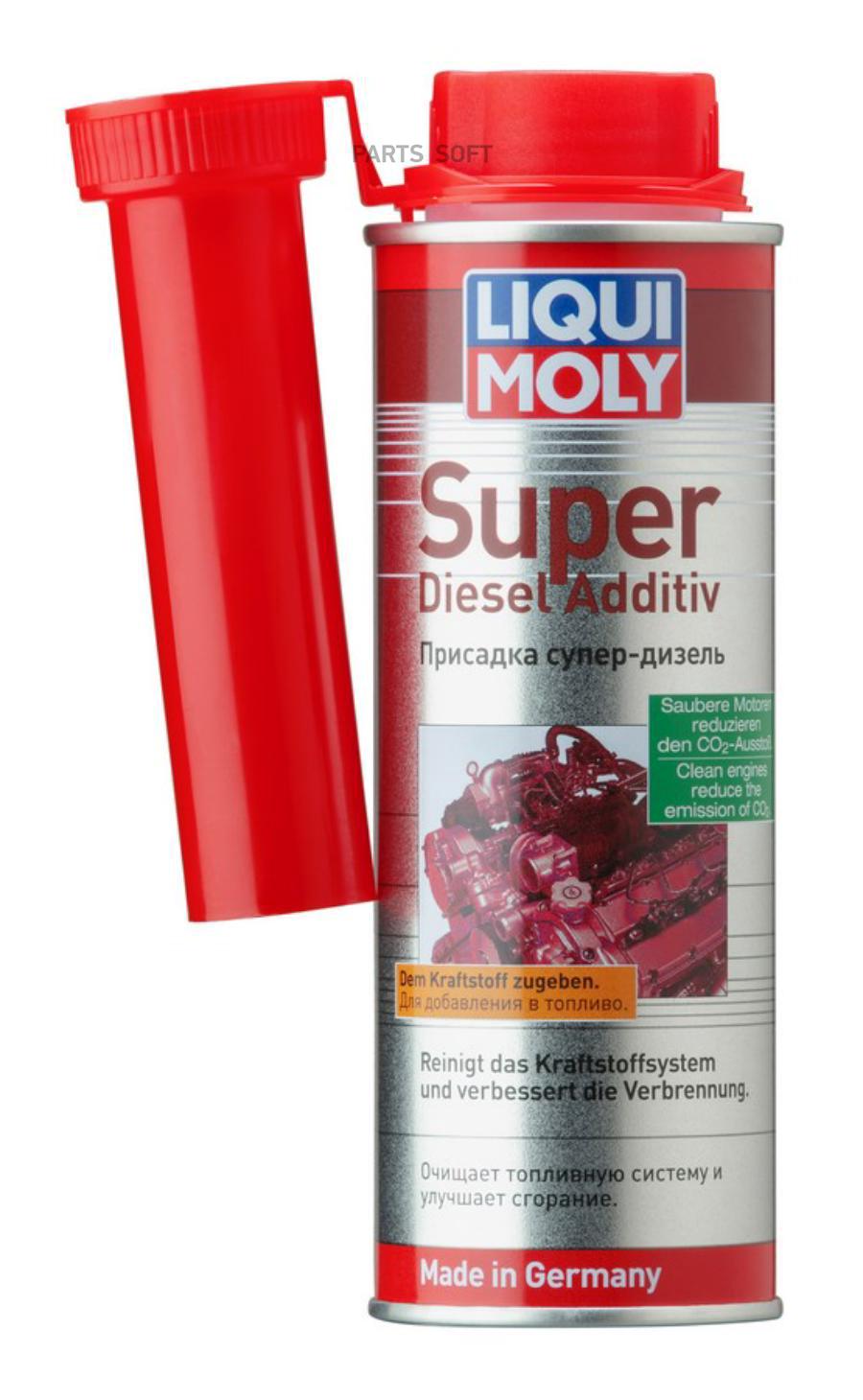 LIQUI MOLY Присадка супер-дизель Super Diesel Additiv (0,25л) 1991