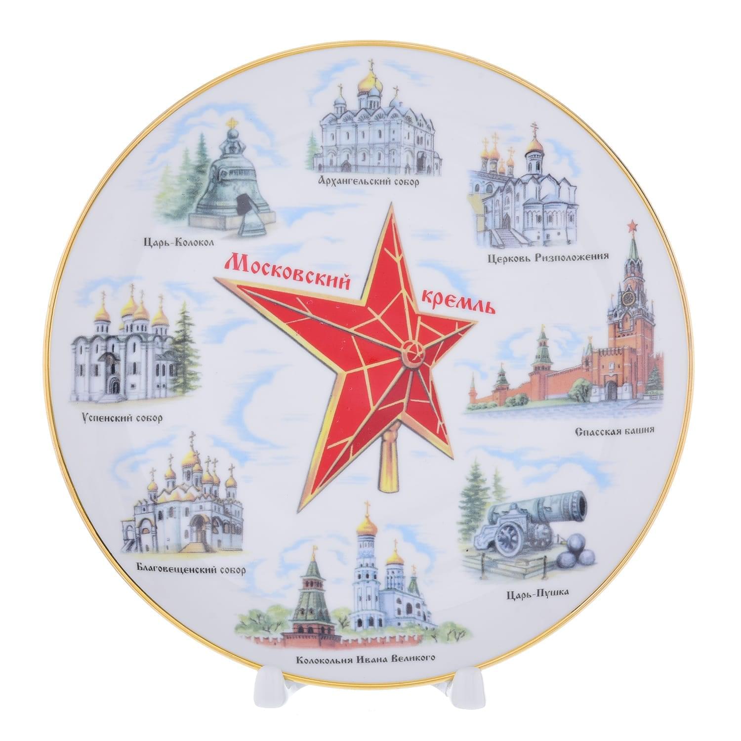 

Сувенирная тарелка "Московский Кремль. Коллаж"