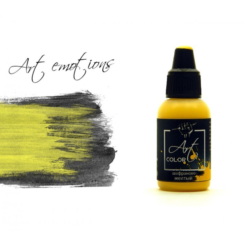 

Pacific.Шафраново-желтый (Saffron-yellow) ART