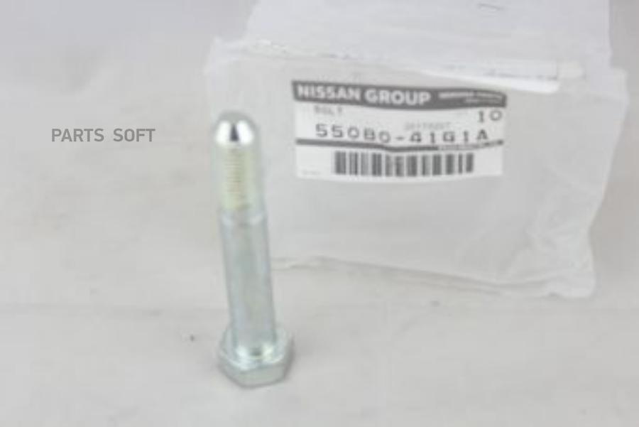

NISSAN 5508041G1A БОЛТ [ORG], 5508041G1A