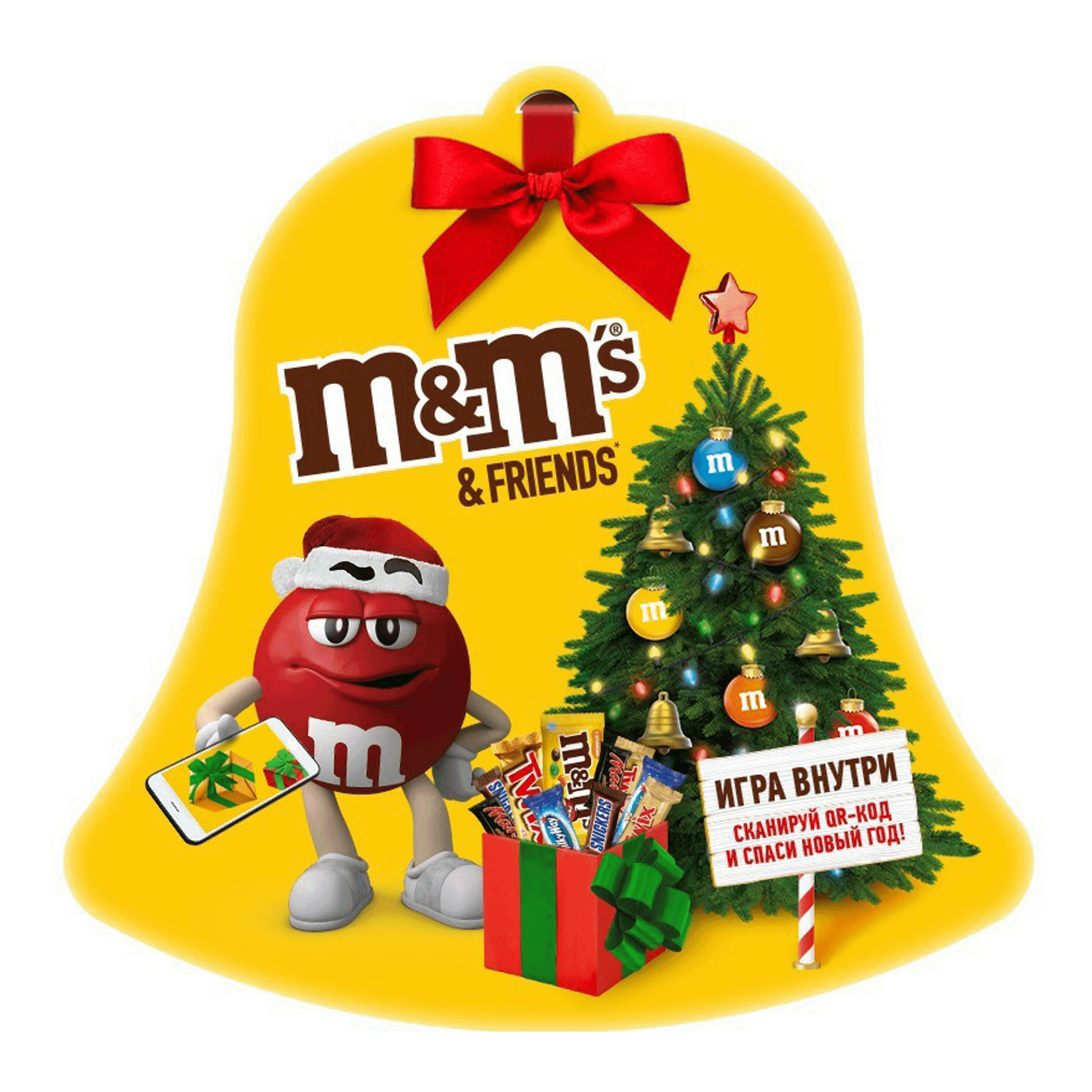 M m friends. Набор подарочный сладкий m&MS 178г пятёрочка. Драже "m&MS & friends" подарочный набор(бандероль) 685гр. Набор кондитерских изделий м&м НГ подарок friends посылка 178г Марс. M MS новогодние наборы.