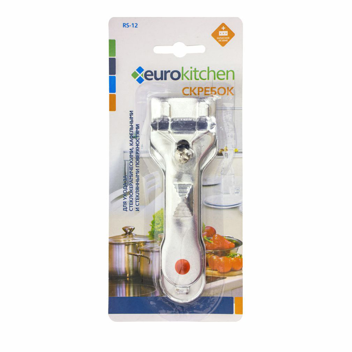 Скребок Eurokitchen для чистки стеклокерамики, серебристый
