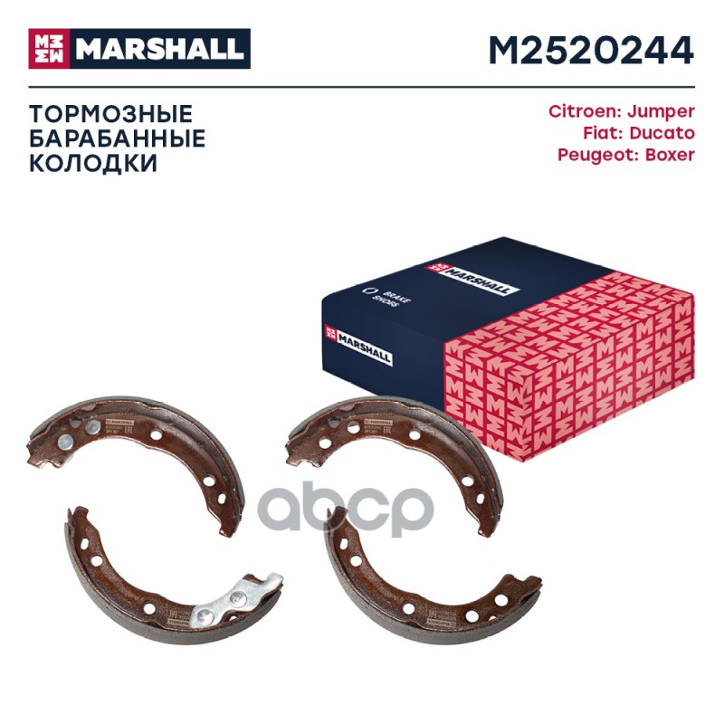 

Тормозные колодки MARSHALL Autoparts задние барабанные M2520244, M2520244