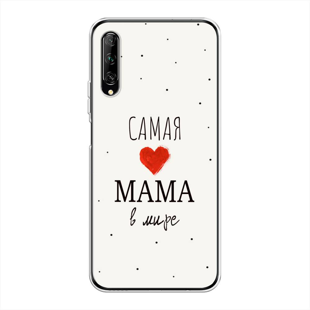 

Чехол Awog на Huawei Y9s "Самая любимая мама", Разноцветный, 611150-6