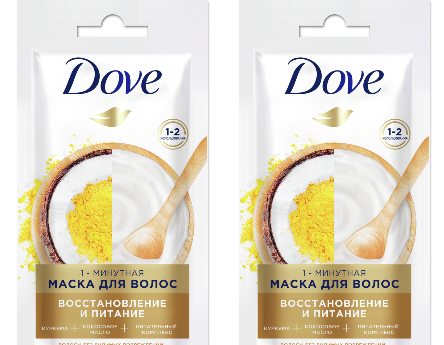 

Маска для волос Dove куркум кокос, 20мл х 2шт., КУРКУМ КОКОС