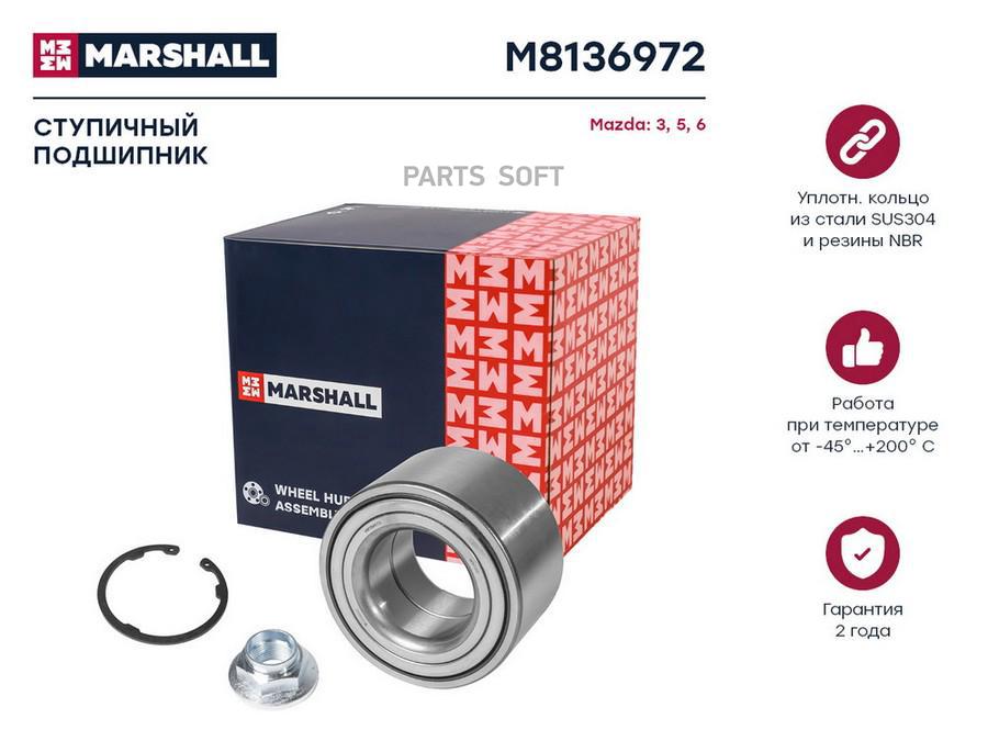 

Подшипник ступицы Mazda 3 (BK, BL) 03-, 5 (CR, CW) 05-, 6 (GH) 07- передний Marshall 1шт, M8136972