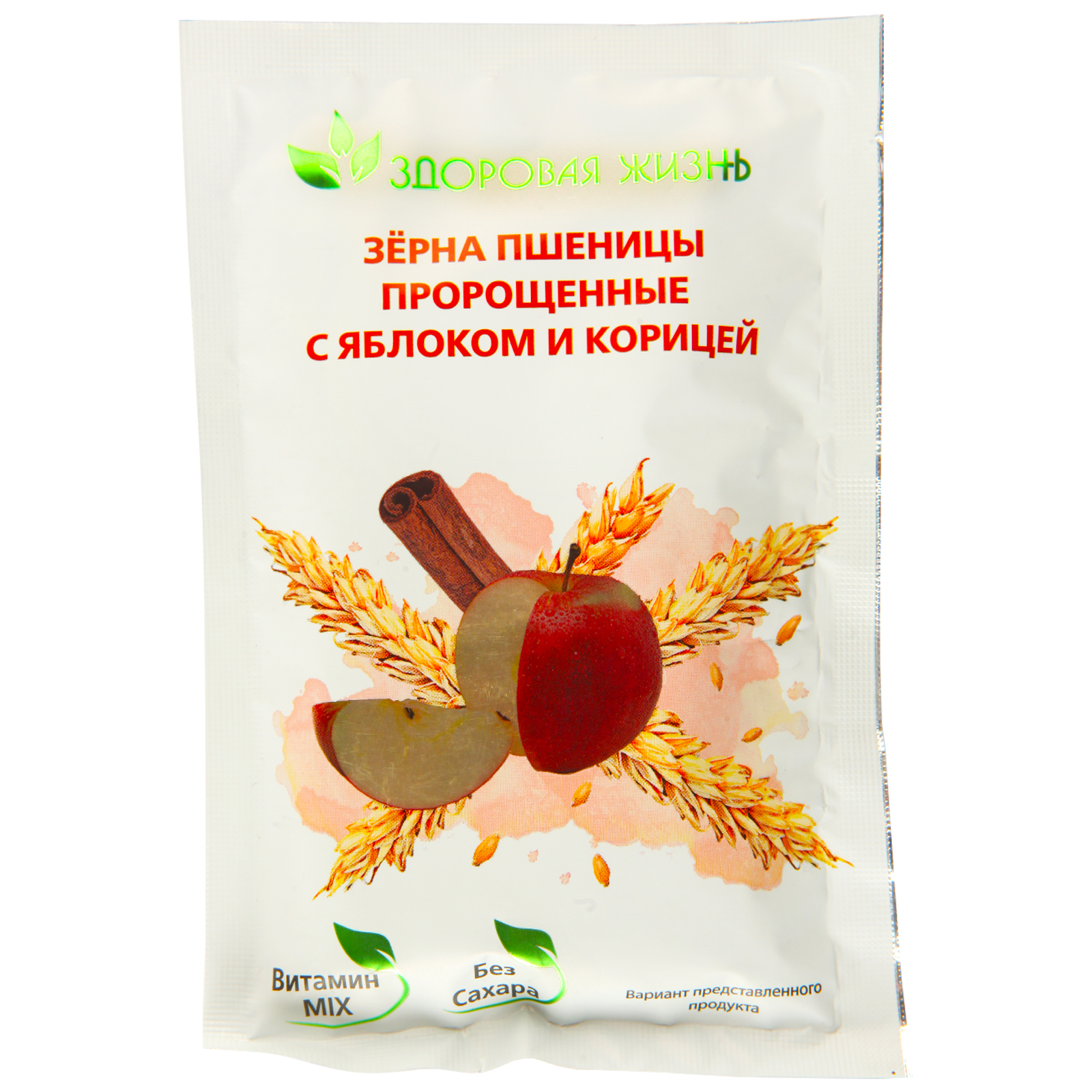 

Зерна пшеницы Здоровая жизнь пророщенные с яблоком и корицей 35 г