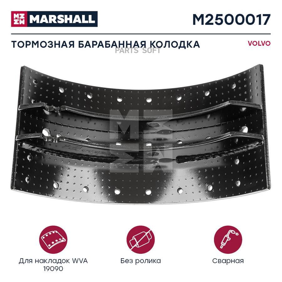 

КолодкТорм.бараб.без ролик. HCV, M2500017