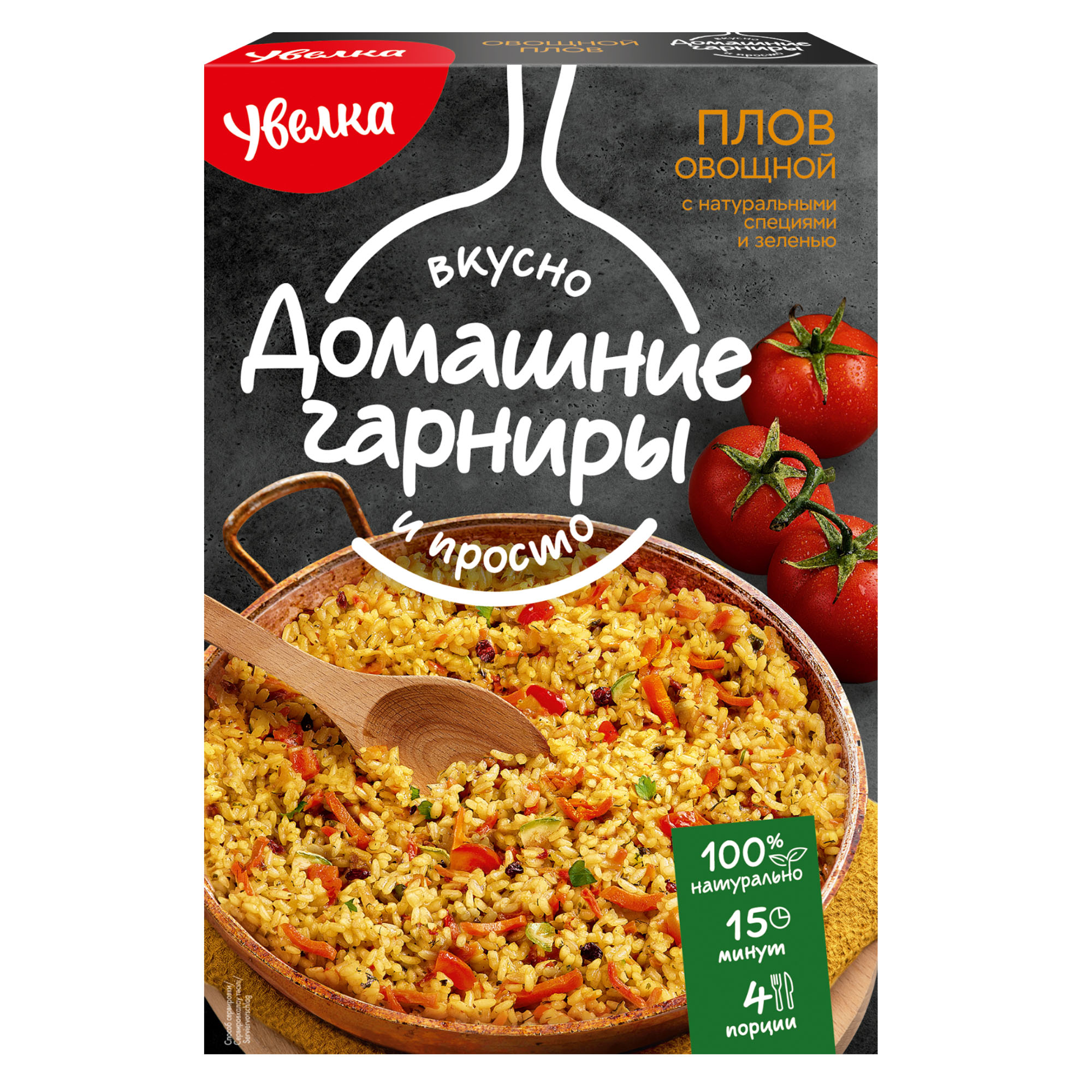 Рис С Овощами Купить Готовый