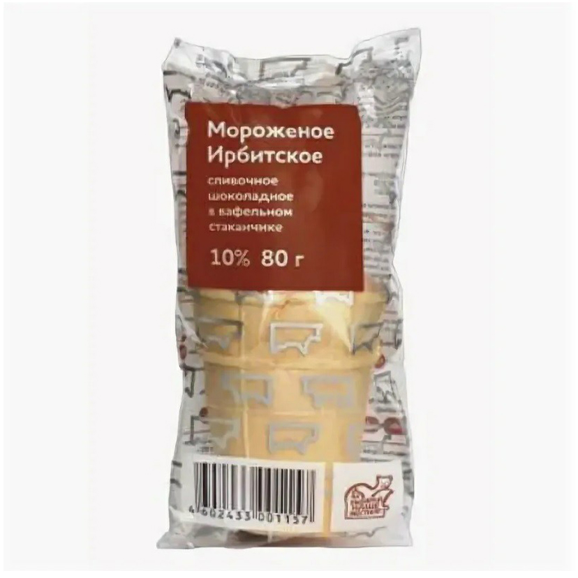 

Мороженое сливочное Ирбитское шоколадное в вафельном стаканчике 80 г
