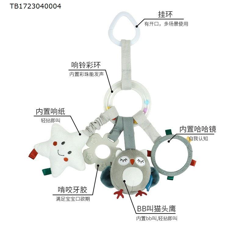 Подвесная игрушка для малышей Konig Сова