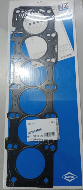 

61-10030-00_прокладка ГБЦ Toyota Supra 3.0T 2JZ-GTE 93>