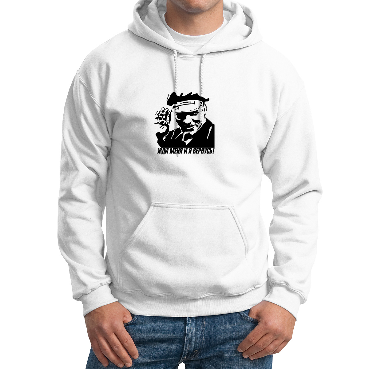 

Худи унисекс CoolPodarok Жди меня и я вернусь (надпись) белое 52 RU, 2M042207