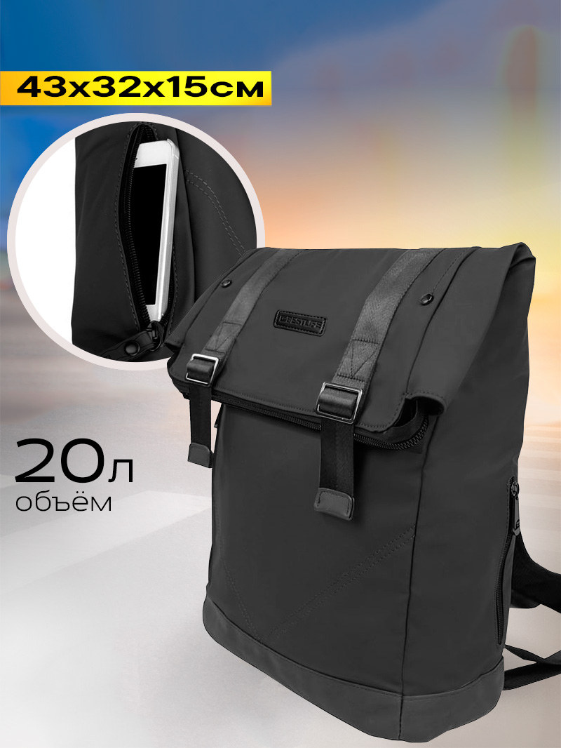 Рюкзак Bestlife LA MINOR черный, 43х32х15 см