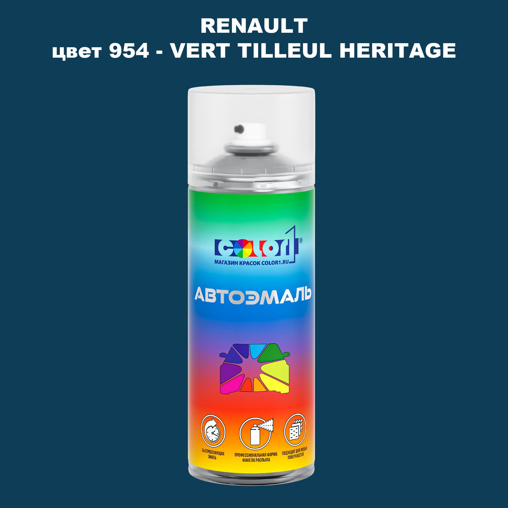 

Аэрозольная краска COLOR1 для RENAULT, цвет 954 - VERT TILLEUL HERITAGE, Прозрачный