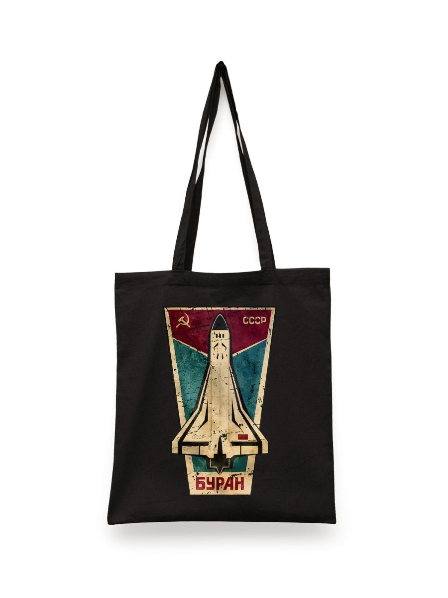 

Сумка шоппер унисекс СувенирShop Космический корабль 2, черный, Космический корабль 2