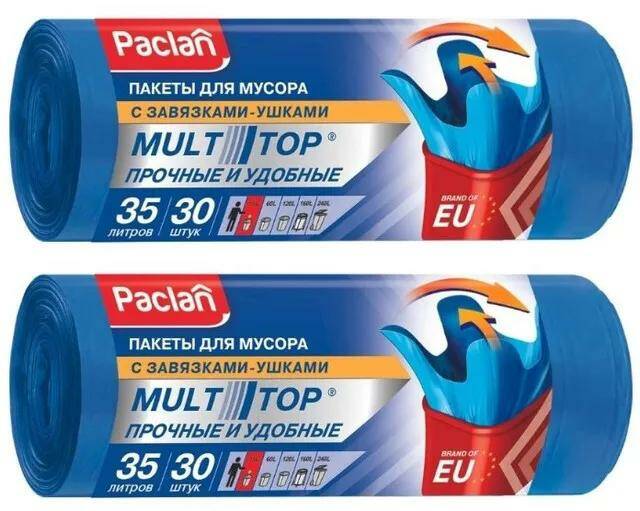 Мешки для мусора Paclan Multitop 35л, 30шт. х 2уп.