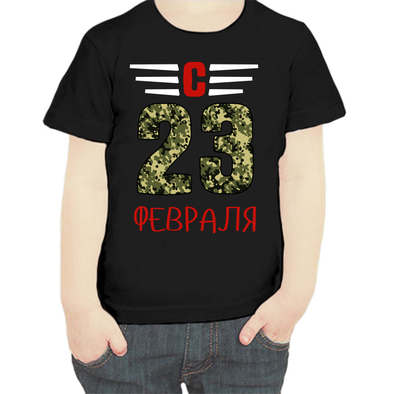 

Футболка мальчику черная 34 р-р с 23 февраля 2, Черный, fdm_s_23_fevralya2