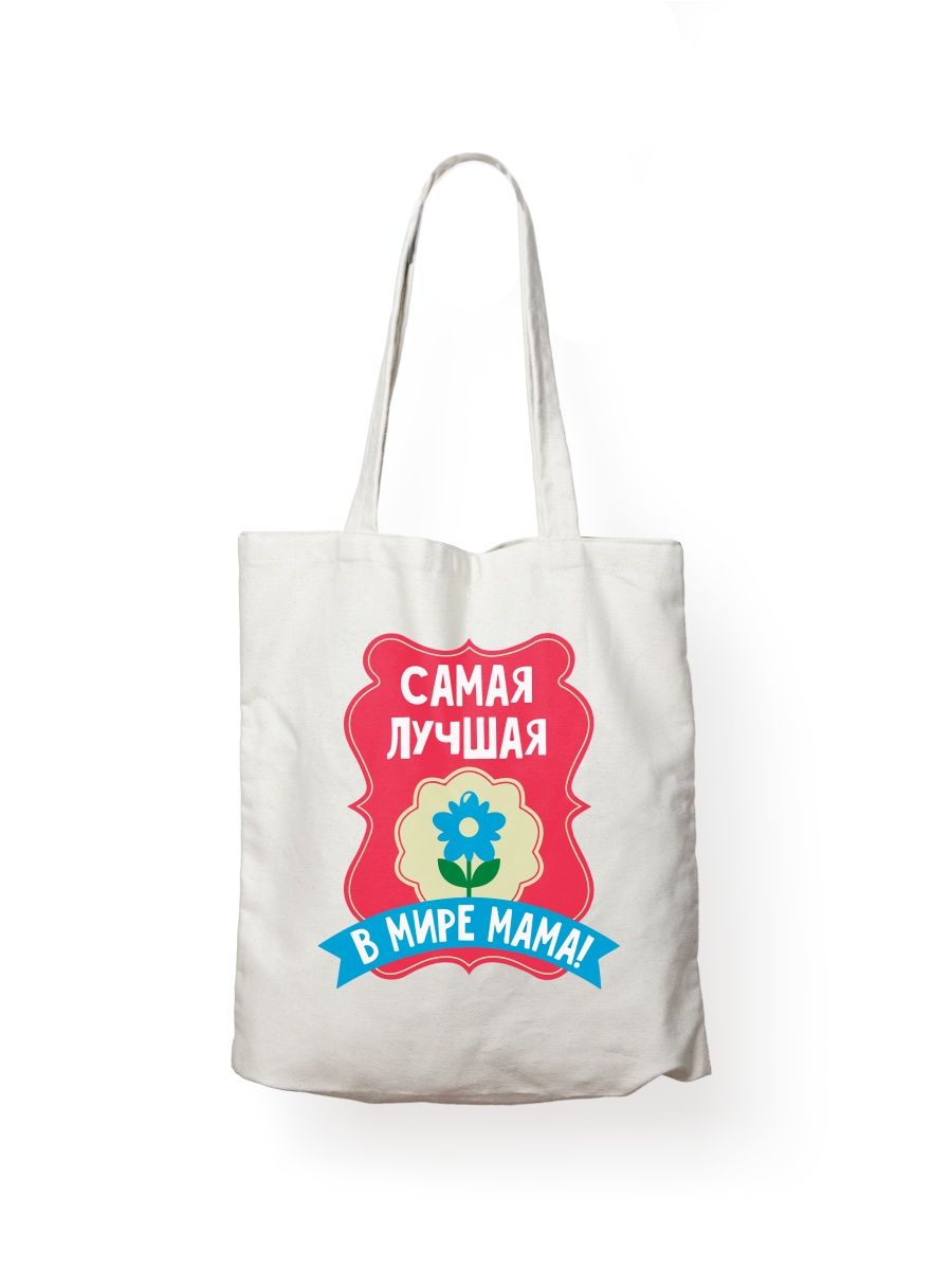 фото Сумка шоппер унисекс сувенирshop лучшая мама в мире 2, белый