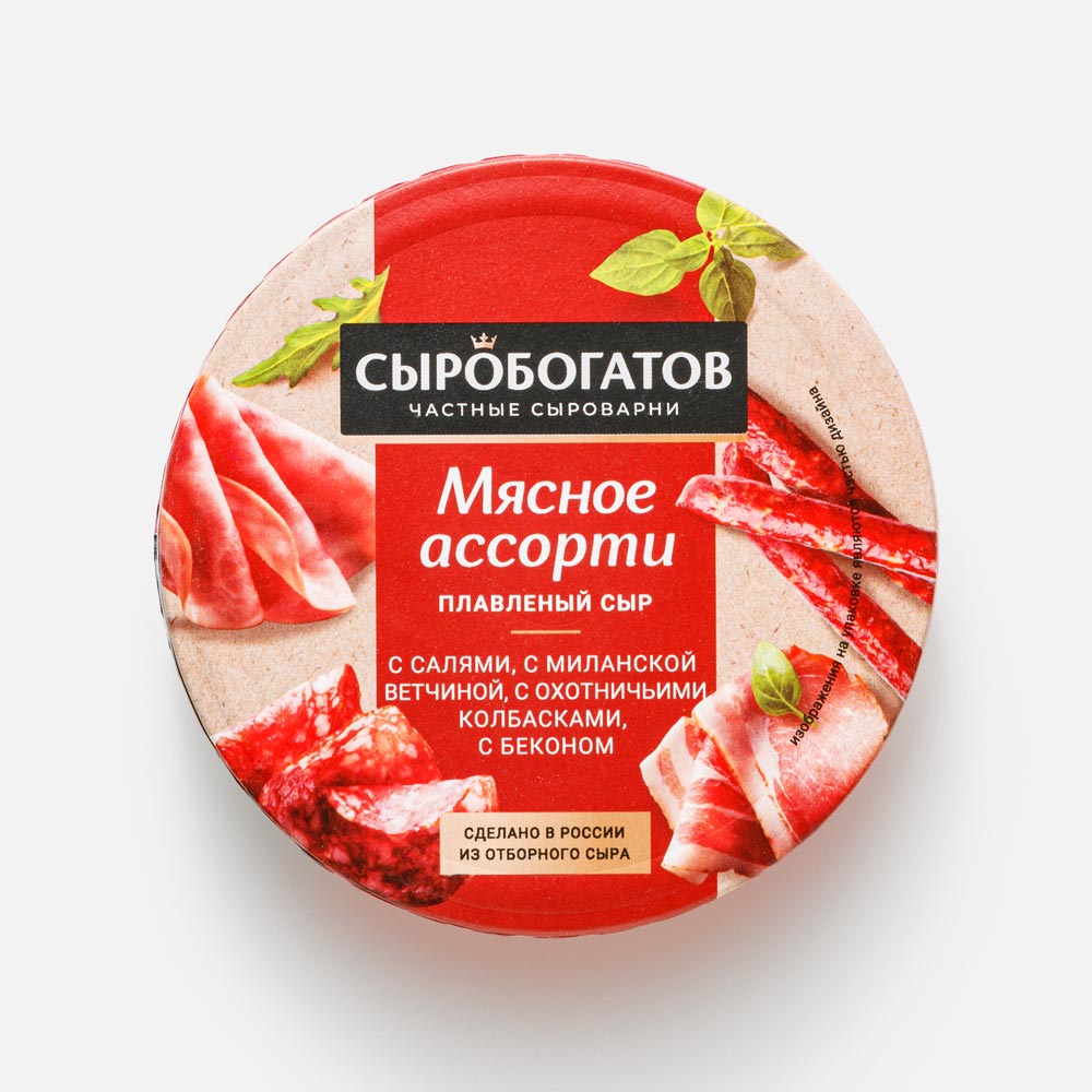 Плавленый сыр Сыробогатов Мясное ассорти 50% 130 г