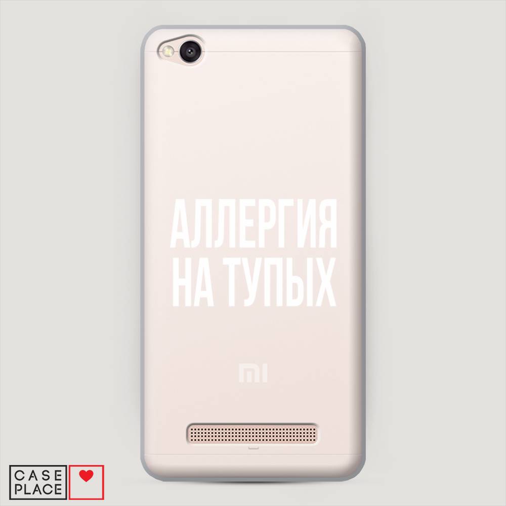 

Пластиковый чехол "Аллергия на тупых" на Xiaomi Redmi 4A