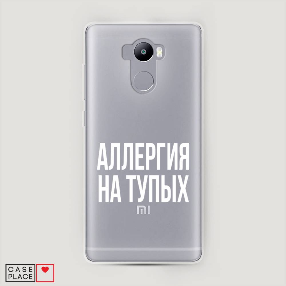 

Пластиковый чехол "Аллергия на тупых" на Xiaomi Redmi 4