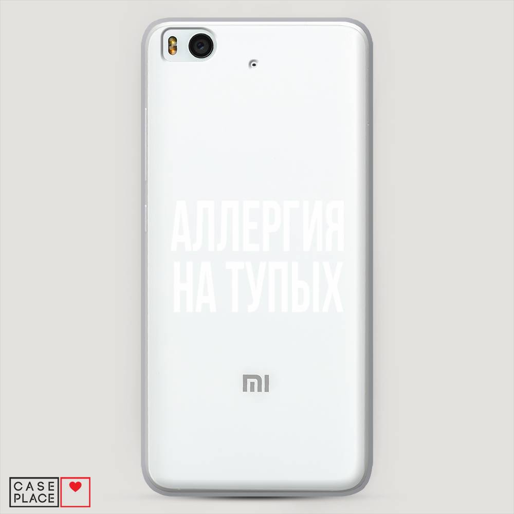 фото Пластиковый чехол "аллергия на тупых" на xiaomi mi5s awog