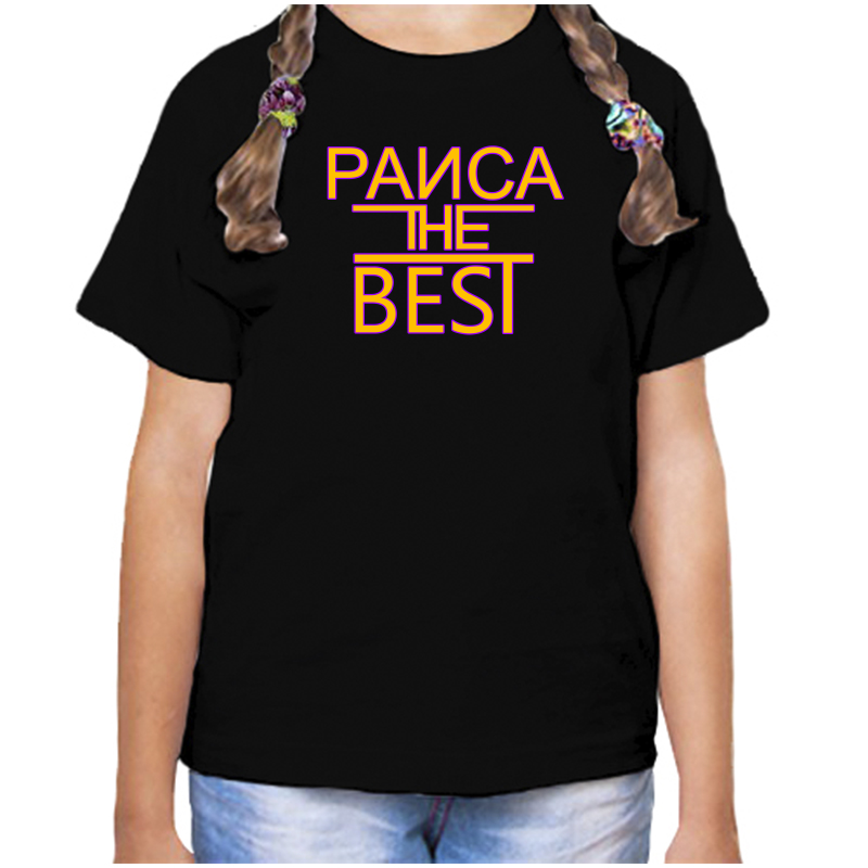 

Футболка девочке черная 32 р-р раиса the best, Черный, fdd_Raisa_the_best_