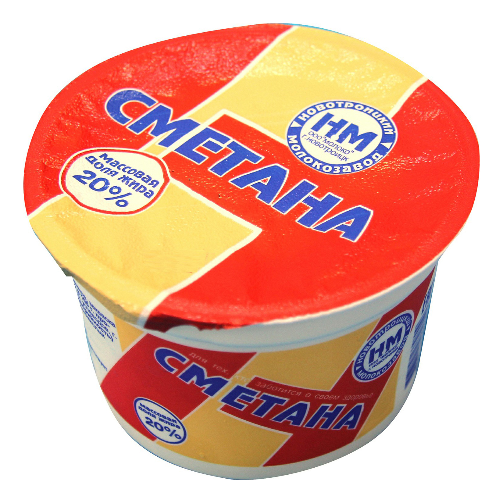 

Сметана Молоко 20% 250 г