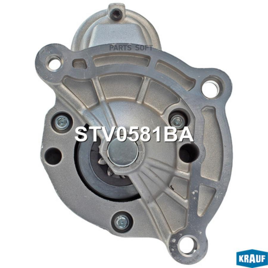 

Стартер 12V 1.0Kw Krauf Stv0581Ba