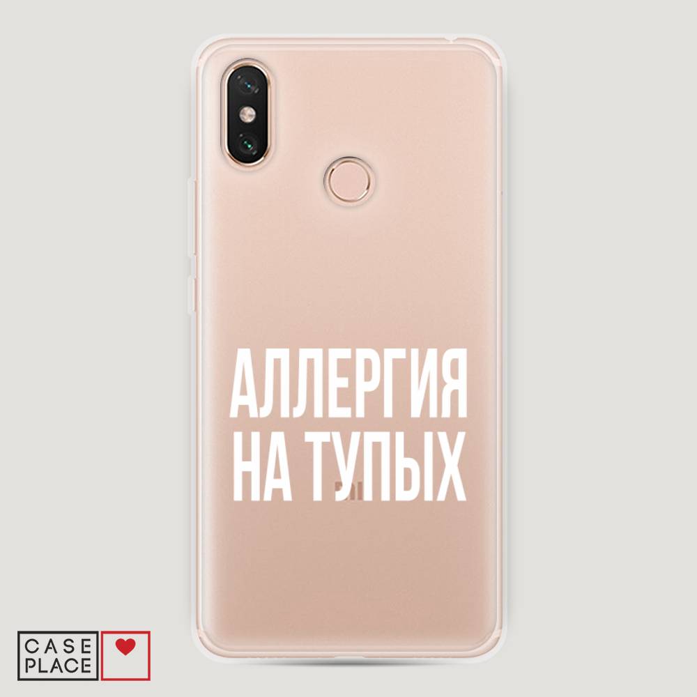 

Пластиковый чехол "Аллергия на тупых" на Xiaomi Mi Max 3