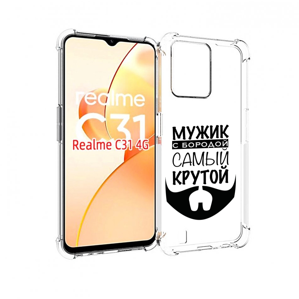 

Чехол MyPads крутой-мужик-с-бородой мужской для OPPO Realme C31, Прозрачный, Tocco