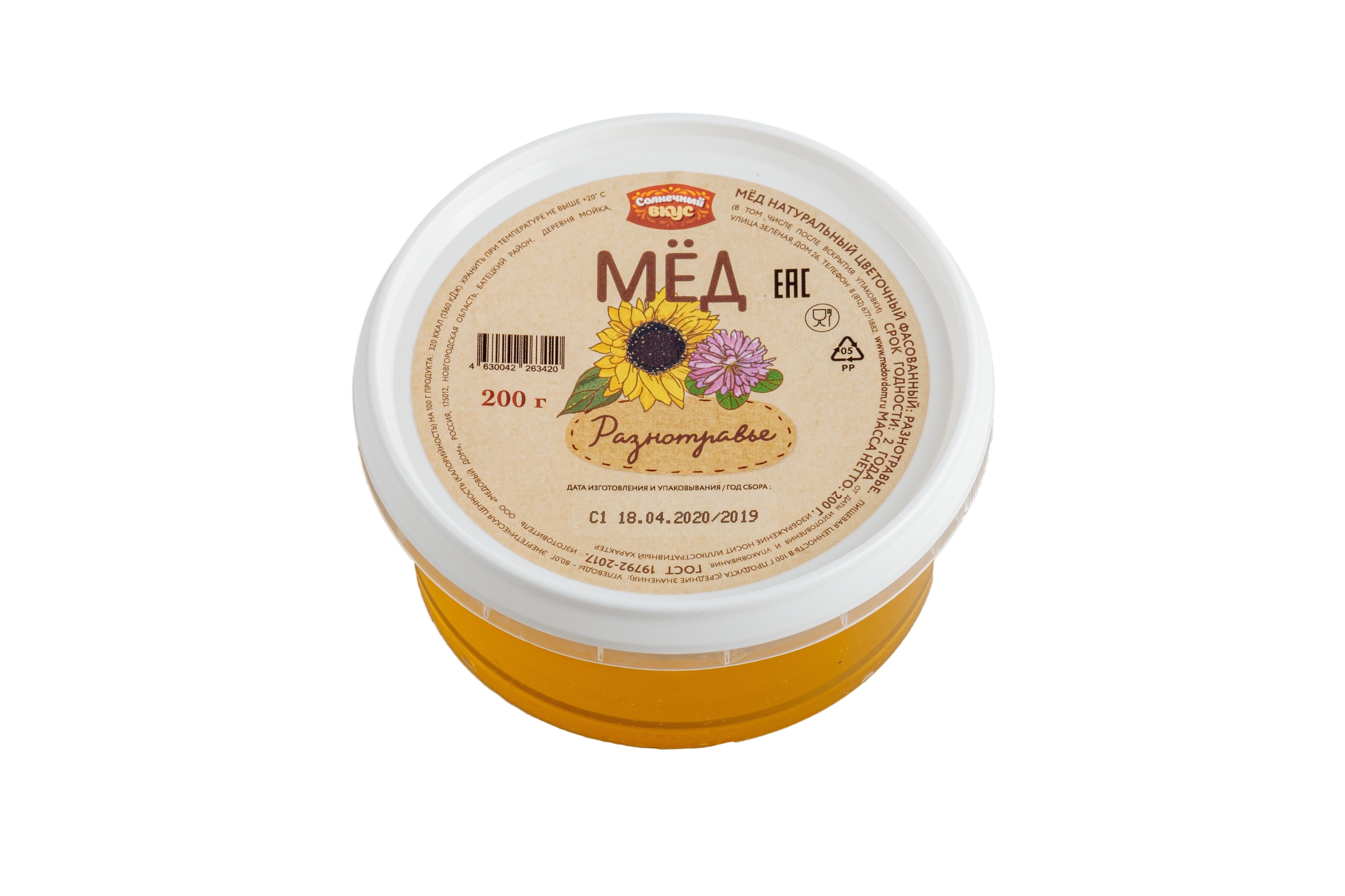

Мед Соленый вкус натуральный цветочный разнотравье 200 г