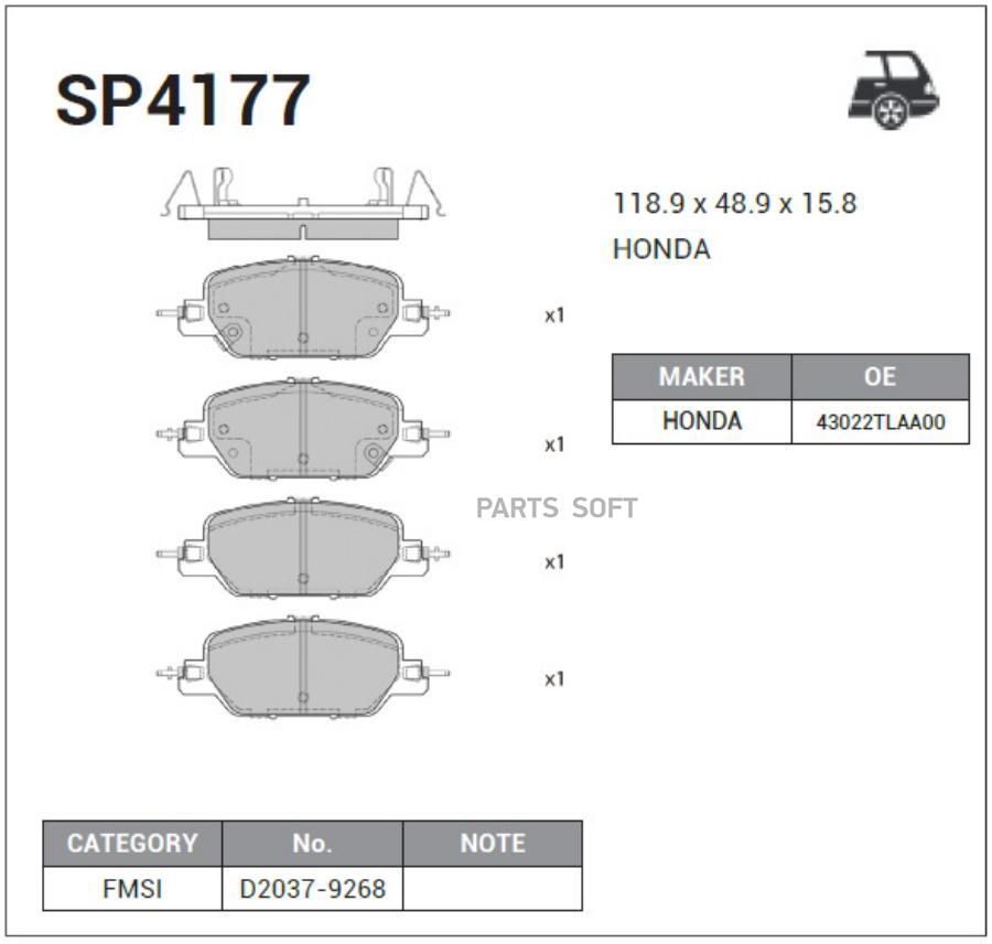 

Тормозные колодки Sangsin brake дисковые sp4177