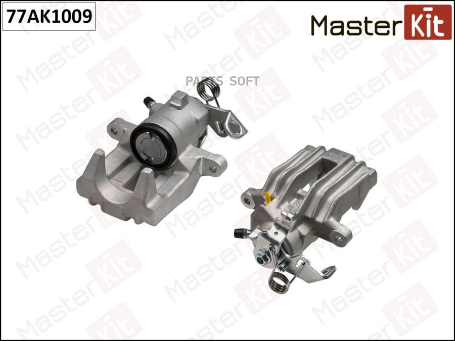 

Суппорт Тормозной Зад. Прав. Skoda Octavia I (1u2) 1996 - 2010 Vw Golf Iv (1j1) 1997 - 20