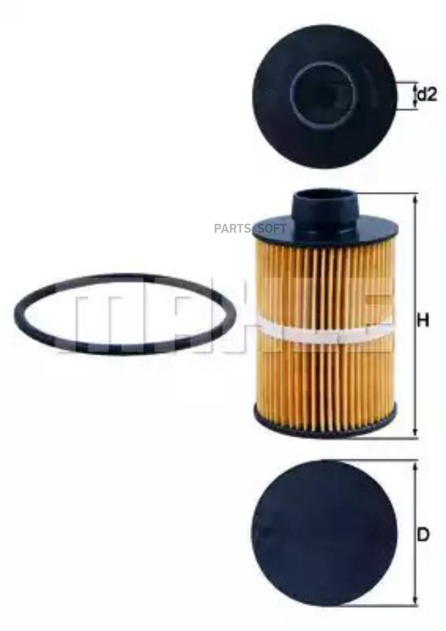 

208D_фильтр топливный Fiat Croma/Doblo, Opel Agila/Astra/Corsa, Suzuki Ignis/Wagon R+ 02>