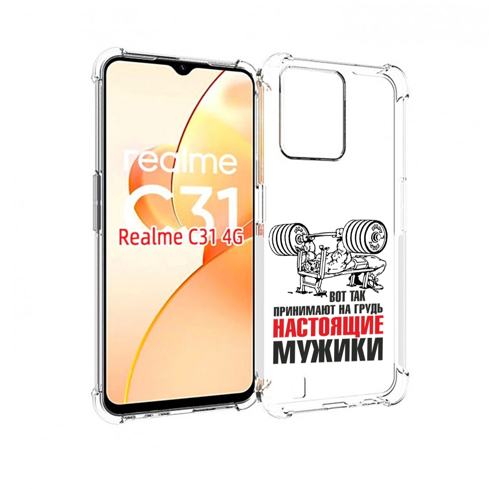 

Чехол MyPads бодибилдинг для мужиков для OPPO Realme C31, Прозрачный, Tocco