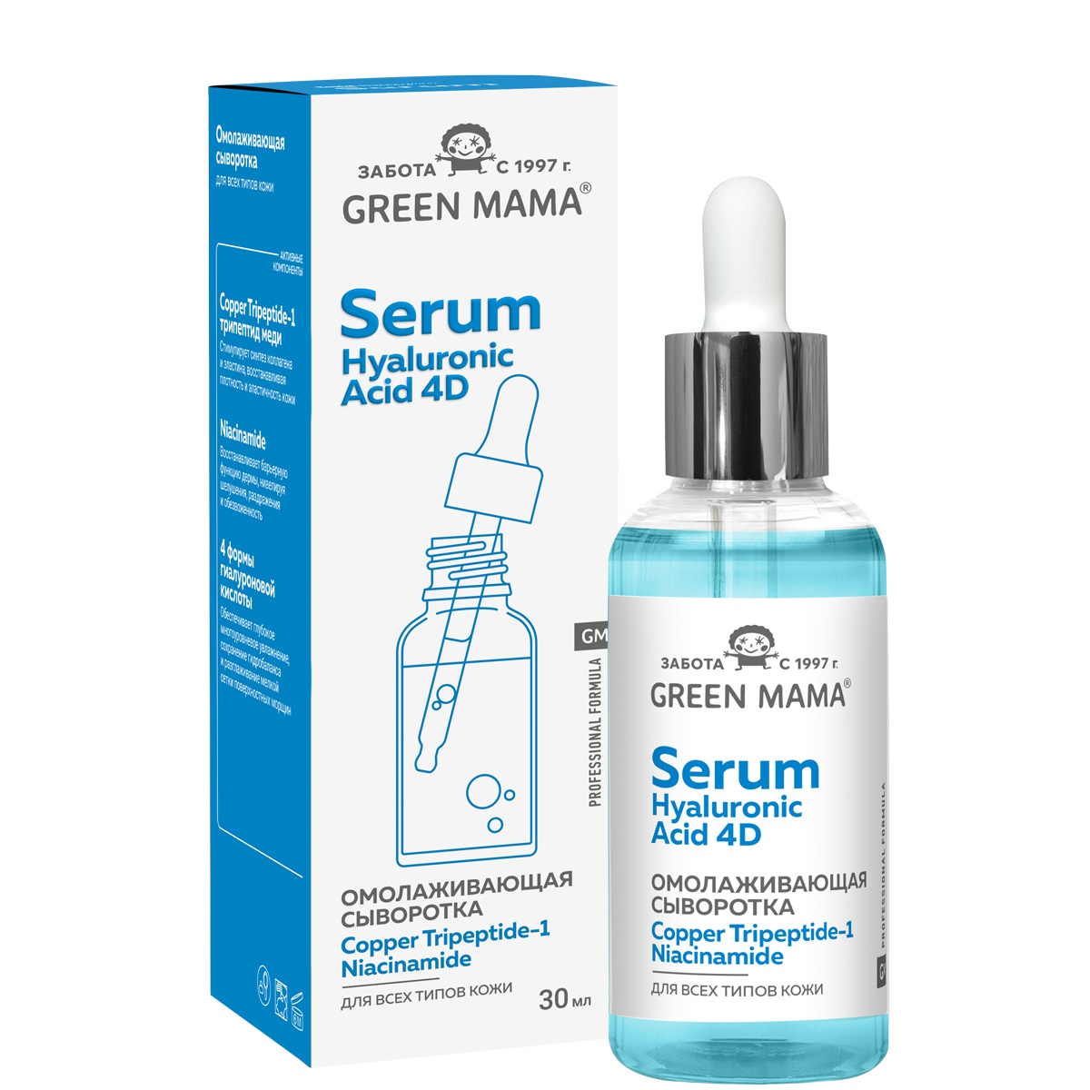 Сыворотка Для Лица Green Mama Professional Formula Омолаживающая 30 Мл