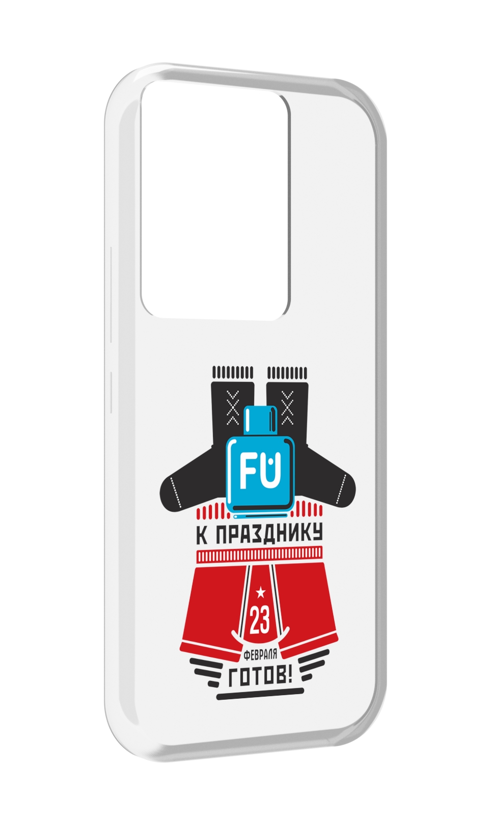 

Чехол MyPads 23 февраля подарки к празднику для Itel Vision 3 Plus / Itel P38 Pro, Прозрачный, Tocco