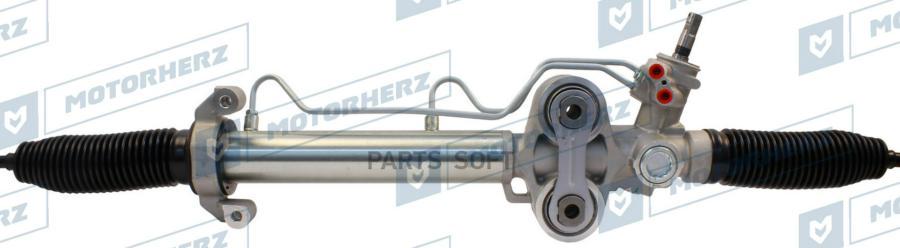 

MOTORHERZ R23221NW Рулевая рейка с тягами гидравлическая 1шт
